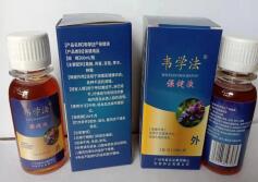 一种治疗甲状腺的配方药