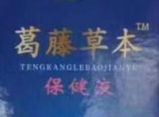 身体要健康，就用韦学法保健液，专业调治甲状腺结节、淋巴结节、纤维组织瘤