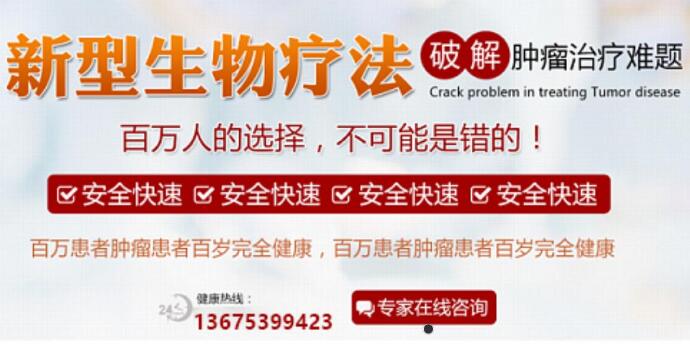 身体要健康，就用韦学法保健液，专业调治甲状腺结节、淋巴结节、纤维组织瘤